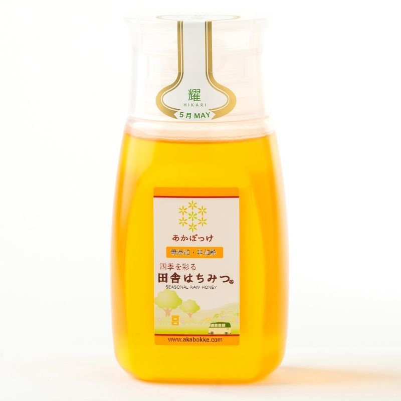 画像2: 青空レストランで紹介！５月　耀－ひかり  premium (2)