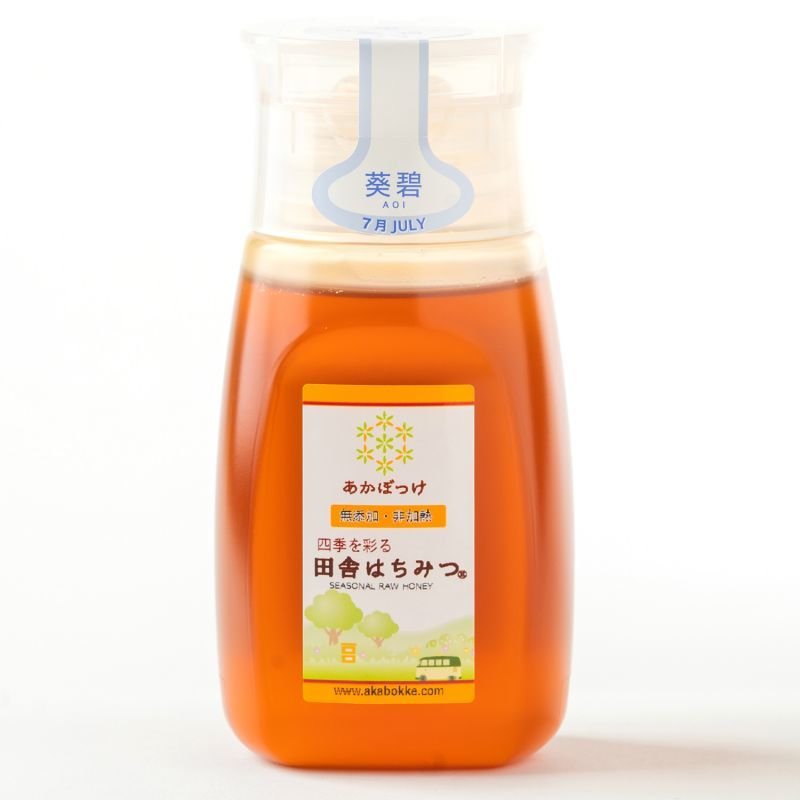 画像2: ７月 葵碧－あおい (2)