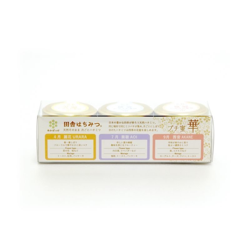 画像4: プチ蜜－華 (4)