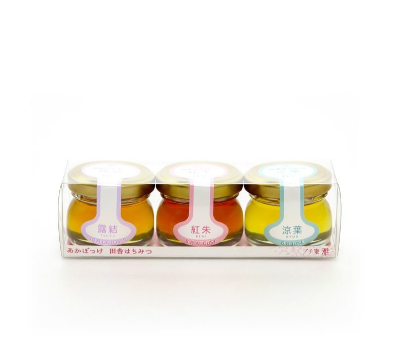 画像3: プチ蜜－雅 (3)