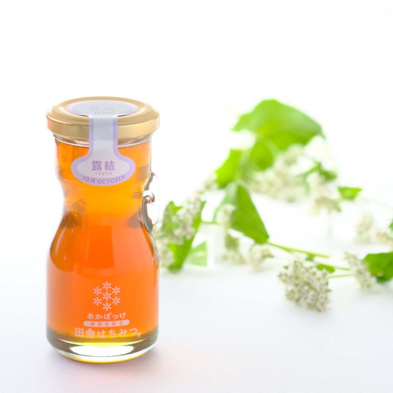 画像4: 青空レストランで紹介の5月耀と他2種月 3本セット (4)