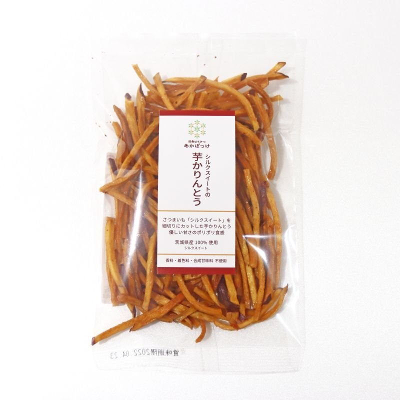 画像2: シルクスイートの芋かりんとう (2)