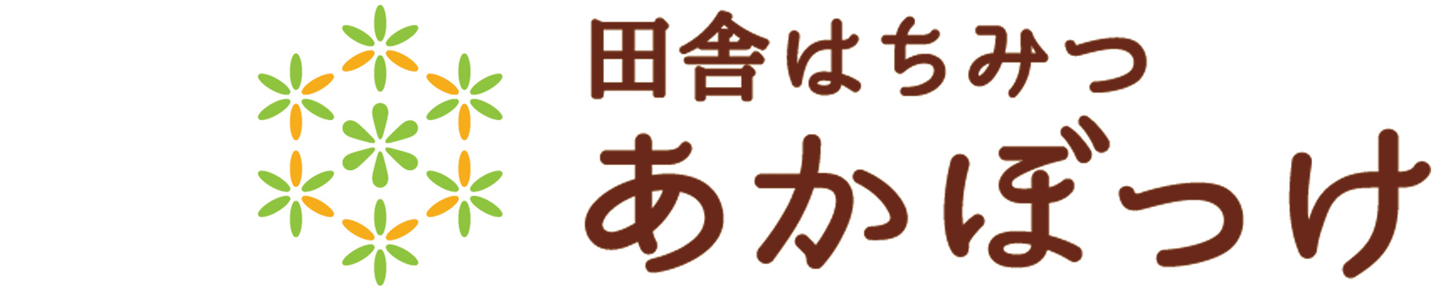 田舎はちみつ　あかぼっけ