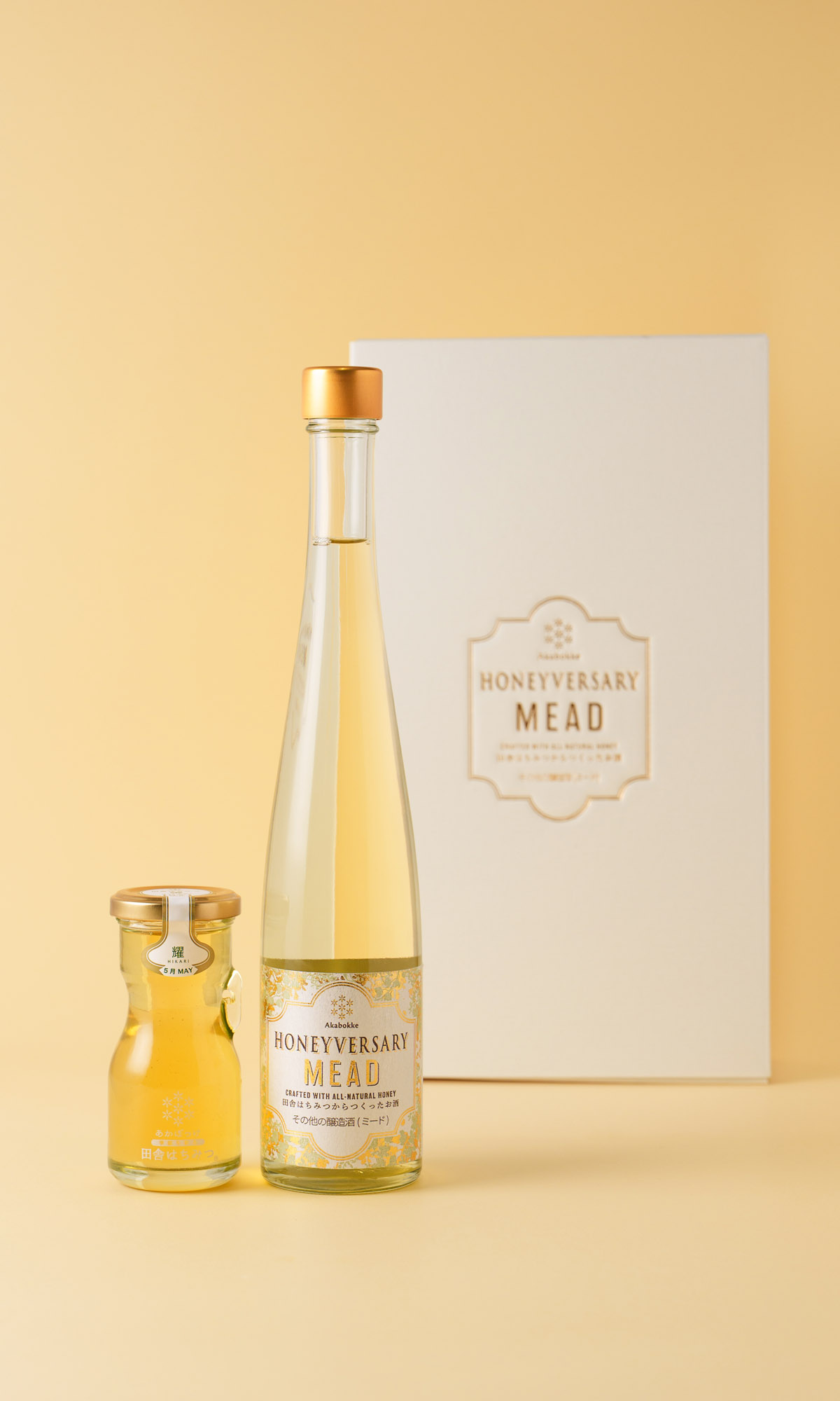 ミードとはちみつのギフトセット