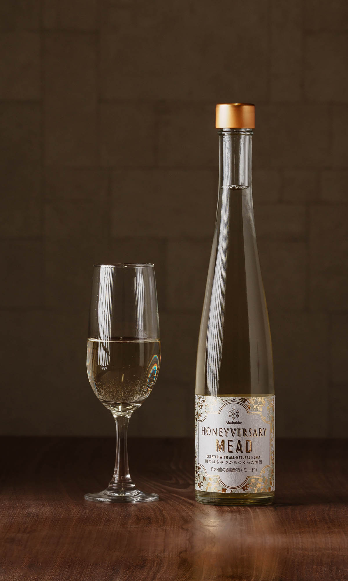 HONEYVERSARYとグラス