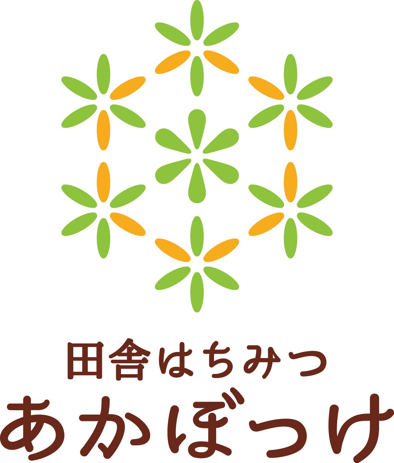 田舎はちみつあかぼっけ ロゴ