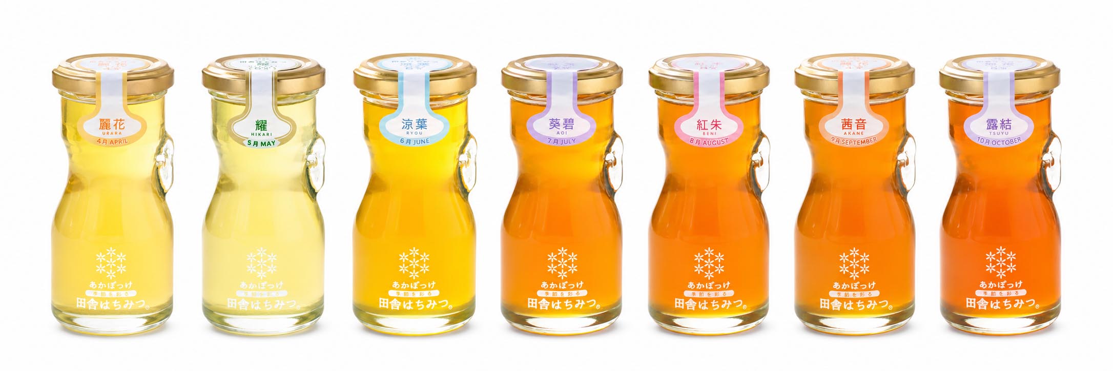 七彩のはちみつ 全7種類